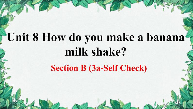 人教新目标(Go for it)版八年级上册Unit 8 How do you make a banana milk shake Section B (3a-Self Check)课件01