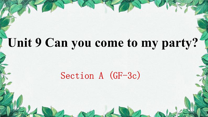 人教新目标(Go for it)版八年级上册Unit 9 Can you come to my party Section A (GF-3c)课件第1页