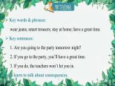 人教新目标(Go for it)版八年级上册Unit 10 If you go to the party, you’ll have a great time!Section A (1a-1c)课件