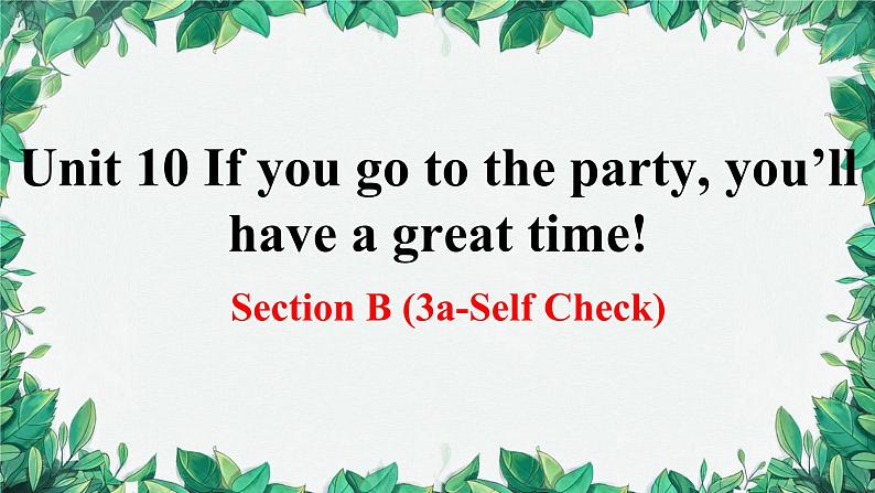 人教新目标(Go for it)版八年级上册Unit 10If you go to the party, you’ll have a great time!Section B (3a-Self Check)课件第1页