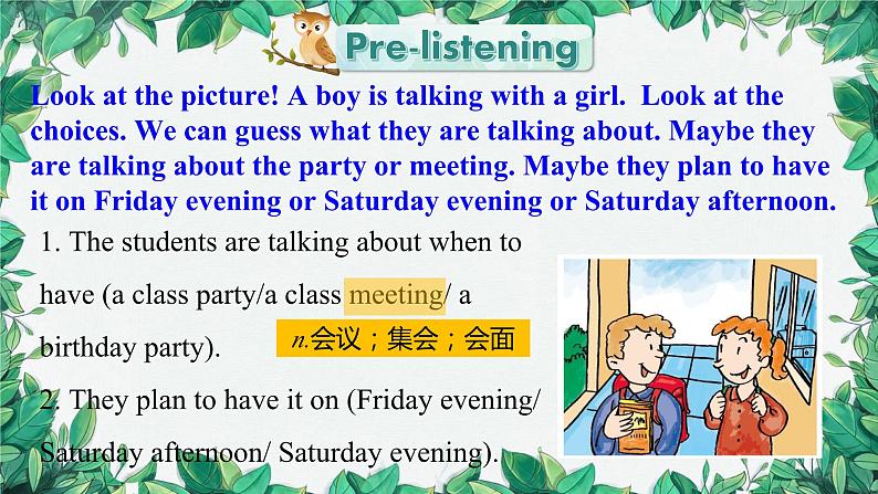 人教新目标(Go for it)版八年级上册Unit 10 If you go to the party, you’ll have a great time.Section A (2a-2d)[1]课件04