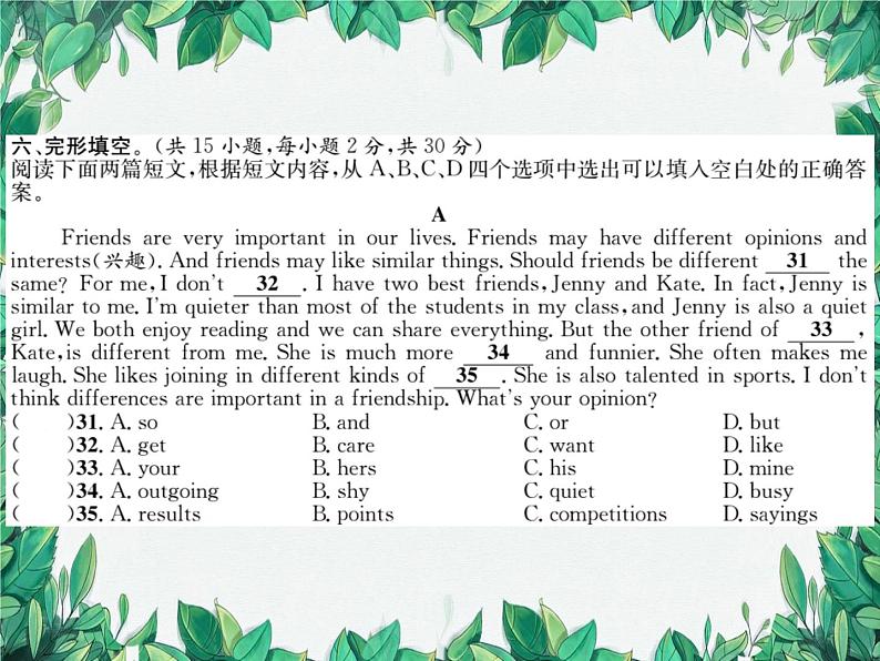 人教新目标版英语八年级上册 Unit 3 综合测试卷课件07