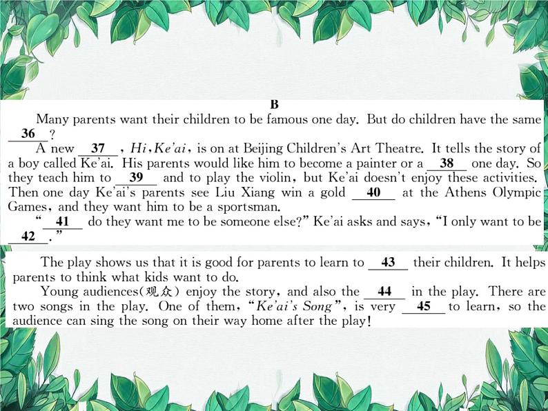 人教新目标版英语八年级上册 Unit 6 综合测试卷课件08