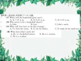 人教新目標(biāo)版英語八年級上冊 Unit 10 綜合測試卷課件