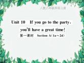 人教新目标(Go for it)版八年级上册Unit 10 If you go to the party,you'll have a great time!习题课件