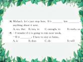 人教新目標(biāo)(Go for it)版八年級上冊Unit 10 If you go to the party,you'll have a great time!習(xí)題課件