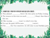 人教新目標(biāo)(Go for it)版八年級上冊Unit 10 If you go to the party,you'll have a great time!習(xí)題課件