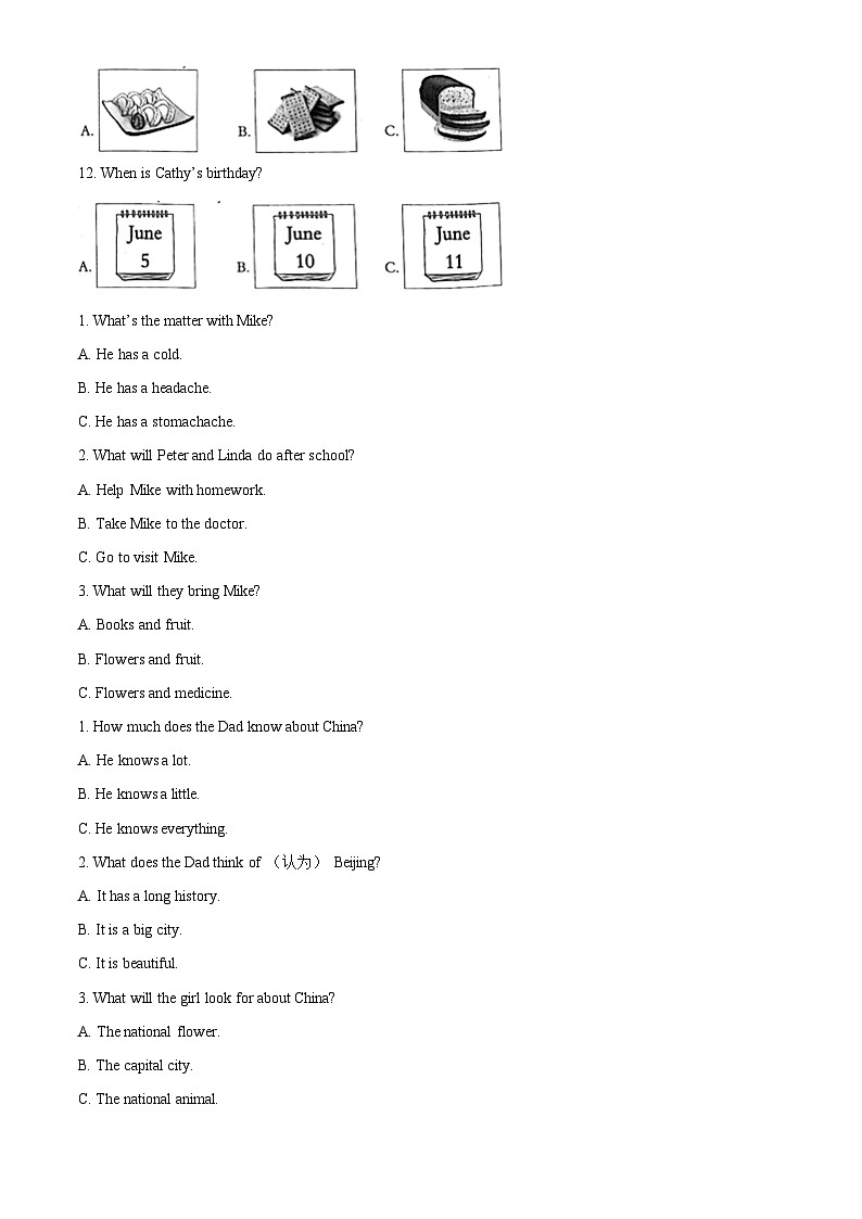 41，河北省邯郸市冀南新区2023-2024学年七年级上学期期末英语试题02