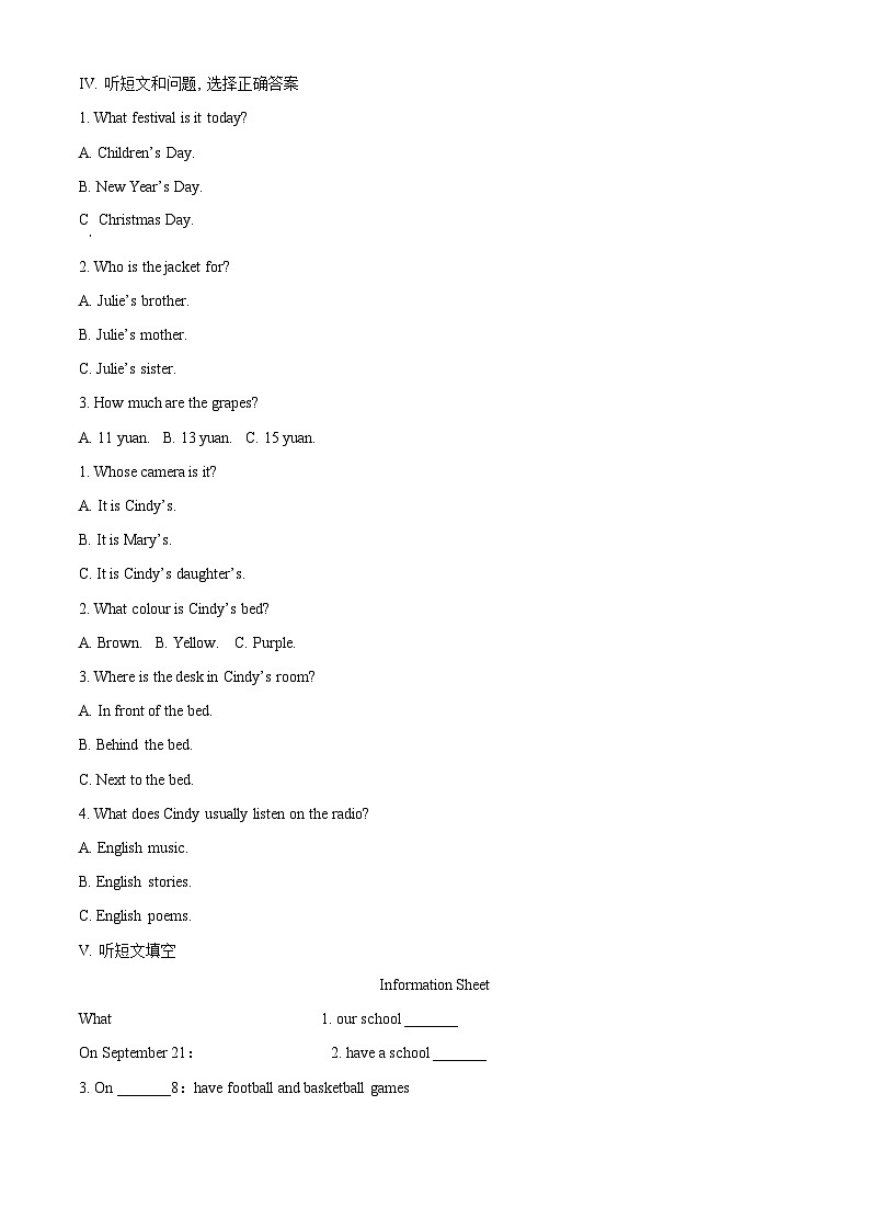 41，河北省邯郸市冀南新区2023-2024学年七年级上学期期末英语试题03