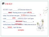 Unit+1+單元復(fù)習(xí)課件2023-2024學(xué)年魯教版(五四學(xué)制)七年級英語下冊