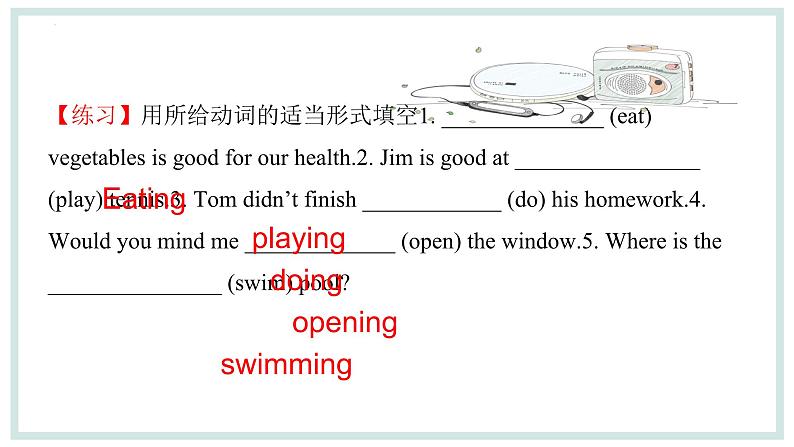 Unit+1+单元复习课件2023-2024学年鲁教版(五四学制)七年级英语下册06