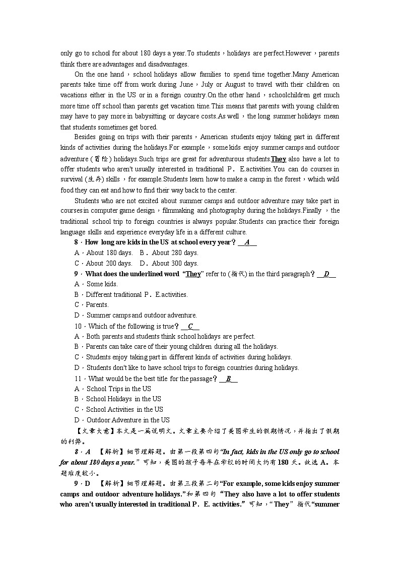 中考英语二轮复习 练习 考点集训39第3页