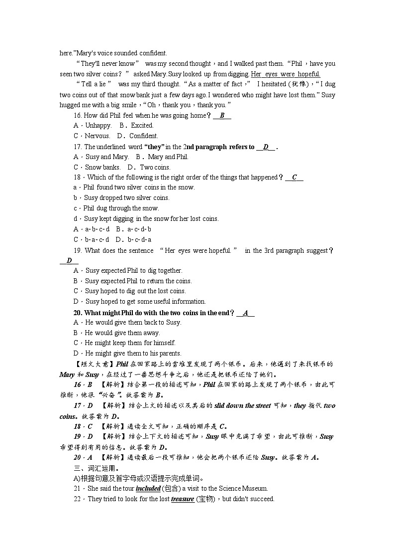 中考英语二轮复习 练习 考点集训13第3页