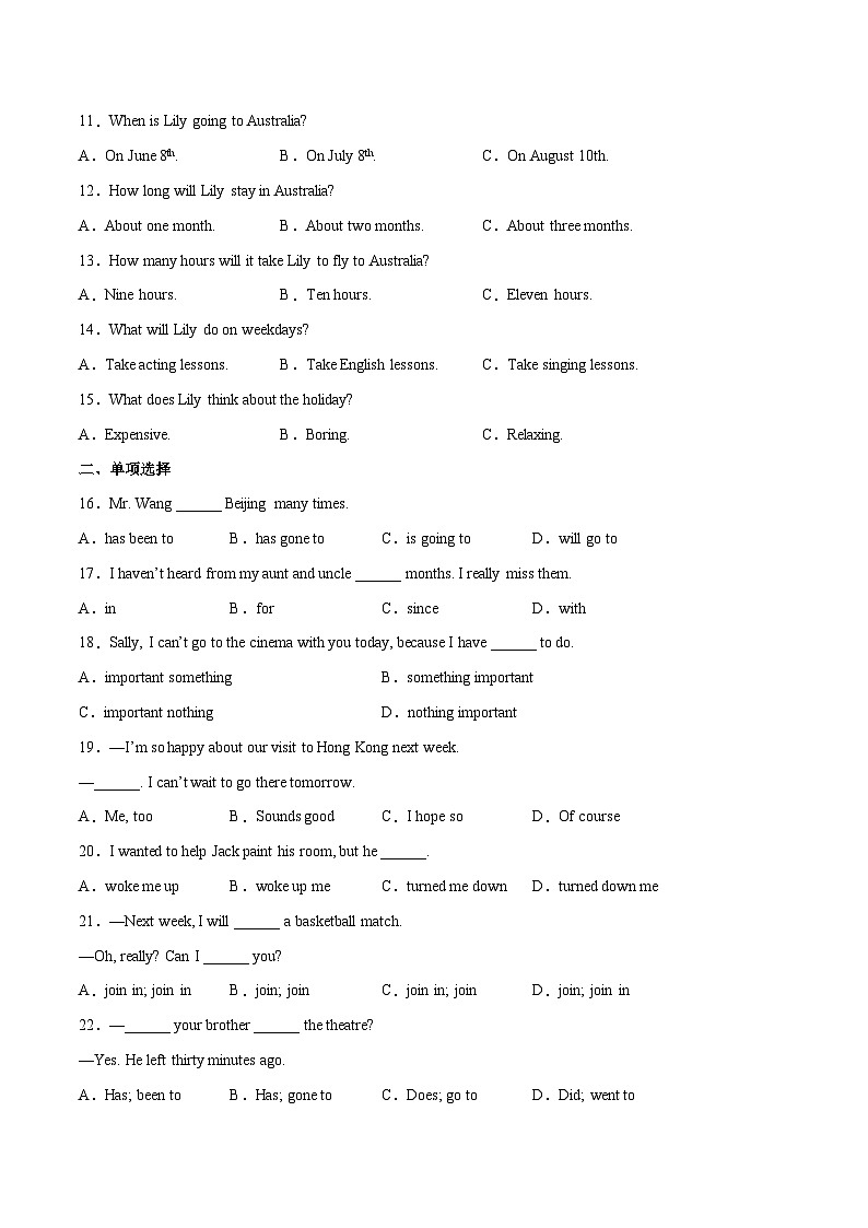 Unit 2 Travelling 第 5 课时 单元测试 八年级英语下册同步精品讲义（牛津译林版）02