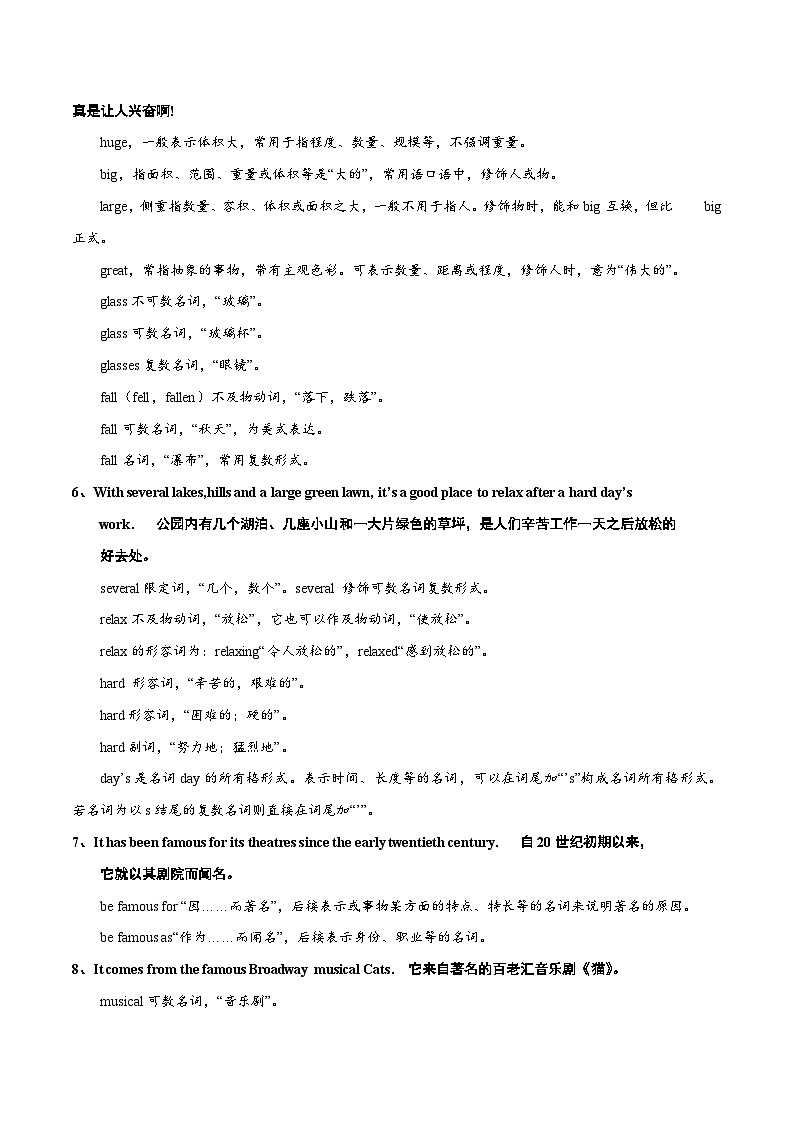 Unit 3 Online tours  第 2 课时 Reading八年级英语下册同步精品讲义（牛津译林版）02