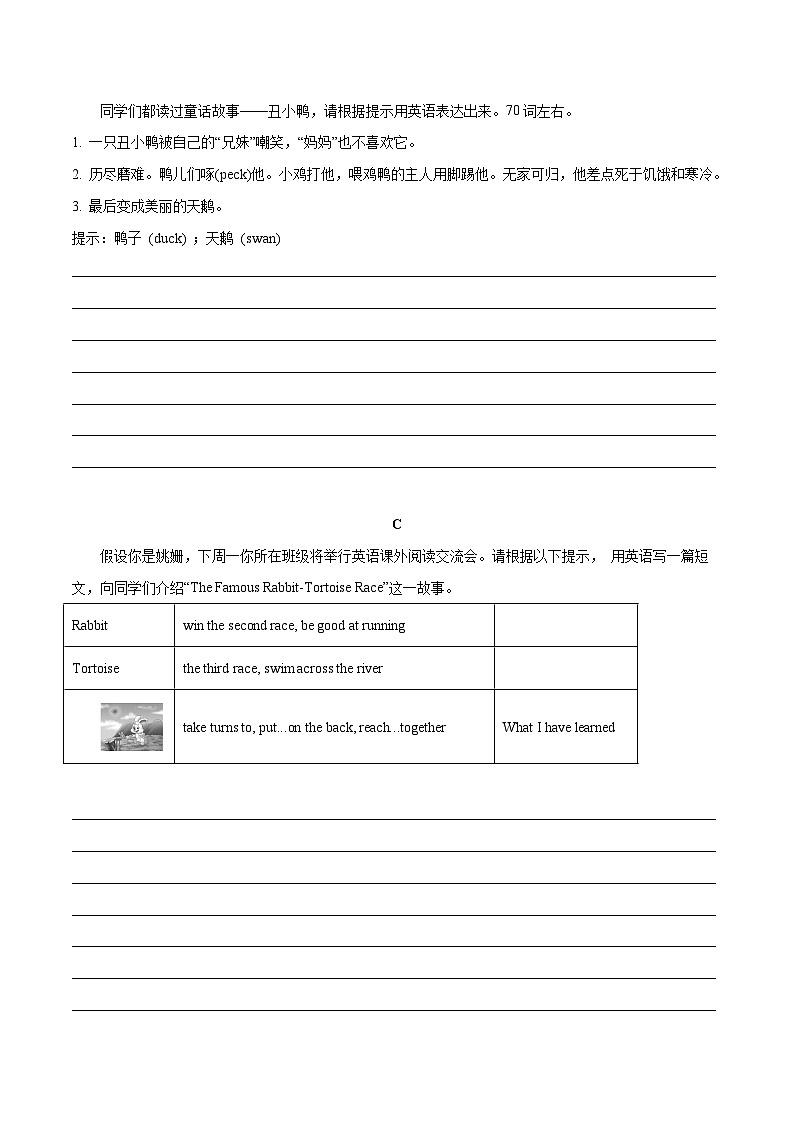 Unit 4  A good read  第 4 课时 Writing八年级英语下册同步精品讲义（牛津译林版）03