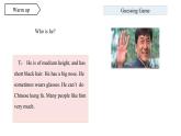 人教新目标七下Unit 9 What does he look like 第三课时 Section B (1a - 1d ) 课件+教案+素材包