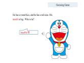 人教新目标七下Unit 9 What does he look like 第三课时 Section B (1a - 1d ) 课件+教案+素材包