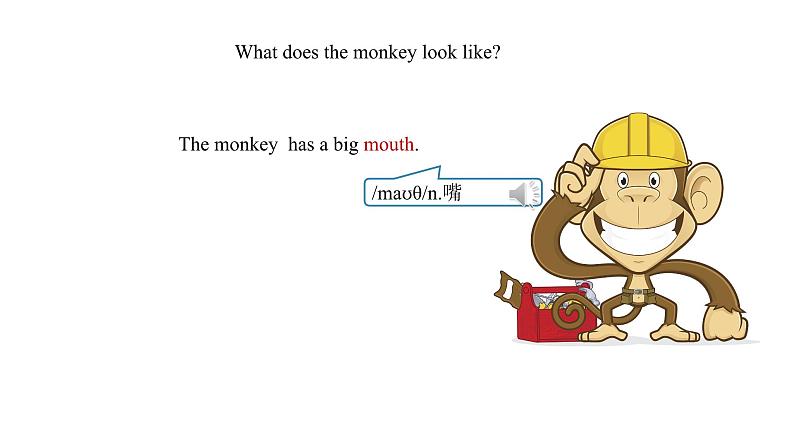 人教新目标七下Unit 9 What does he look like 第三课时 Section B (1a - 1d ) 课件+教案+素材包06