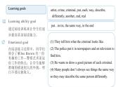 人教新目标英语七下Unit9 What does he look like 第四课时 Section B (2a-2c)课件+教案+素材包