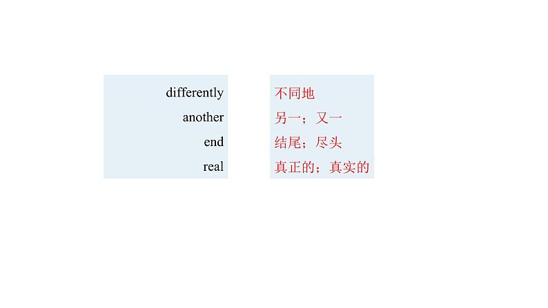 人教新目标英语七下Unit 9 What does he look like 第四课时 （Section B 2a-2c）第8页