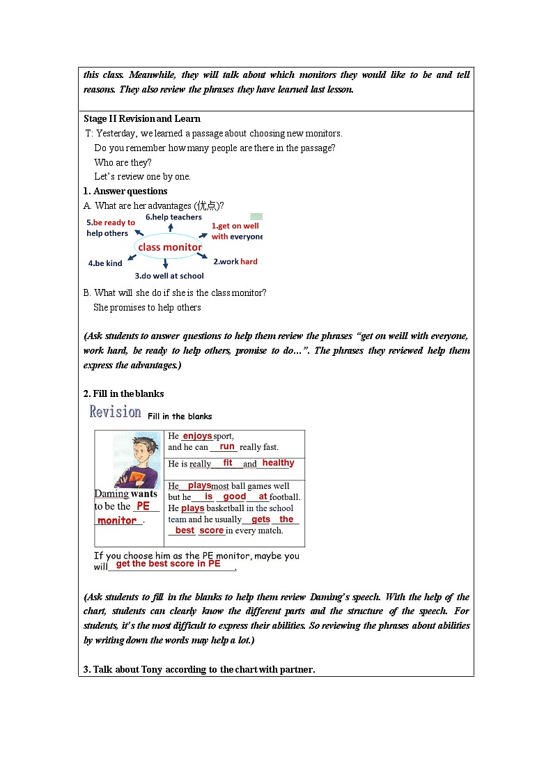 外研版英语七年级下册 Module 2 Unit 2 I can run really fast. 教案02