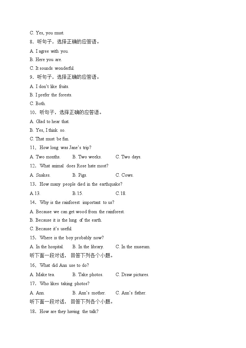 河北省沧州市任丘市2023-2024学年八年级上学期期末考试英语试卷(含答案)第2页