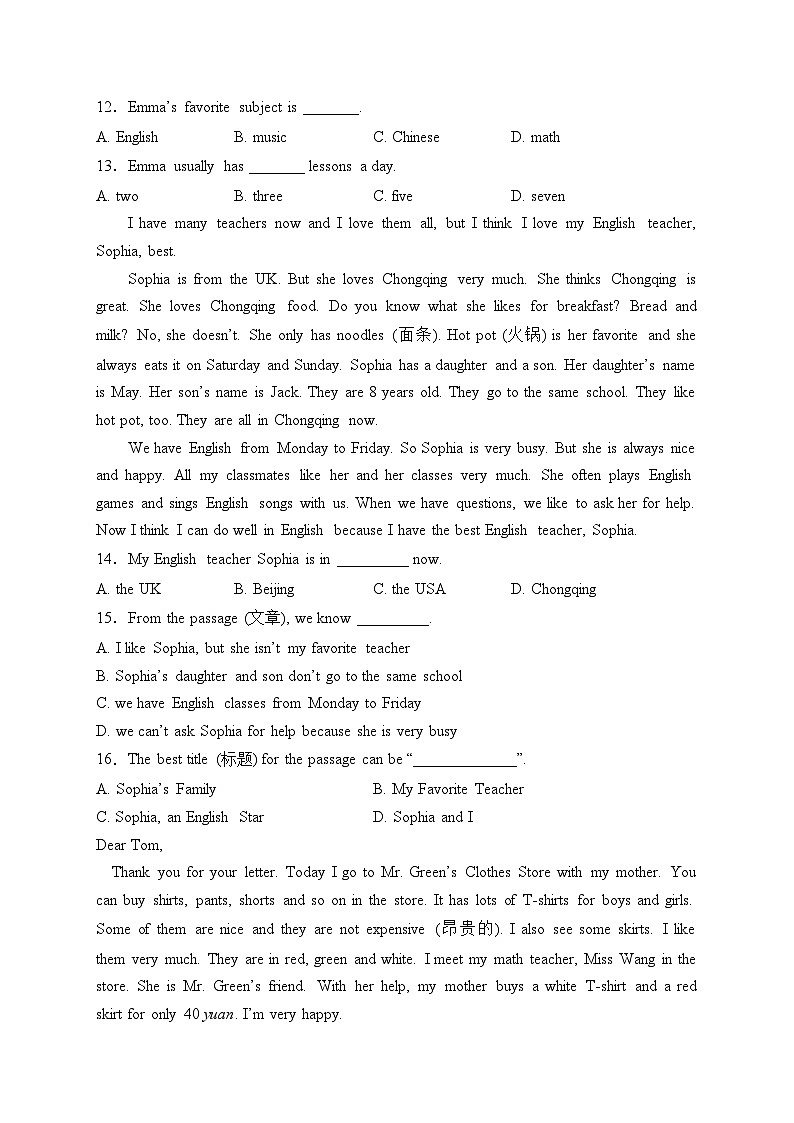 山东省枣庄市台儿庄区2023-2024学年七年级上学期期末阶段性检测英语试卷(含答案)02