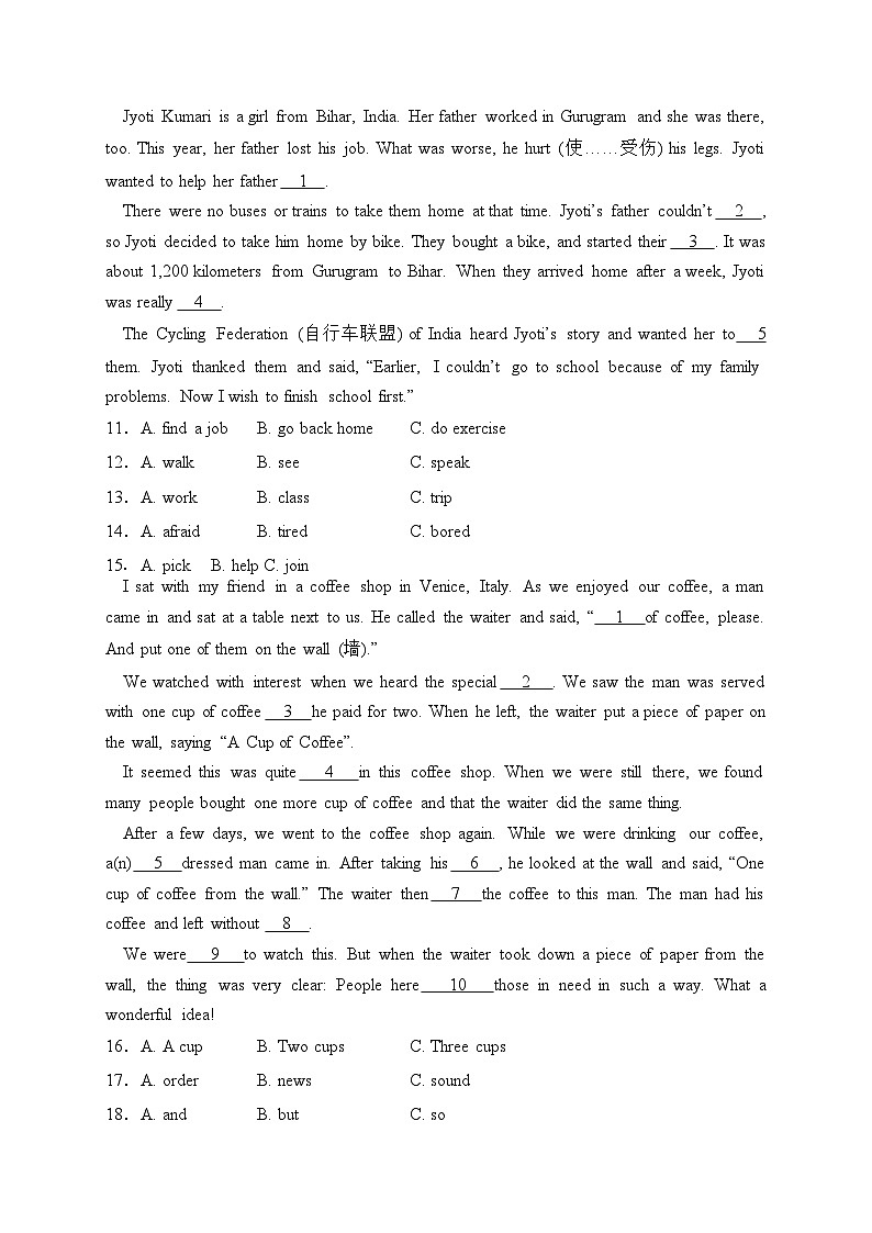 自贡市蜀光绿盛实验学校2023-2024学年八年级上学期12月月考英语试卷(含答案)第2页