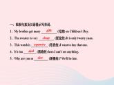 2024七年級(jí)英語下冊(cè)Unit11Howwasyourschooltrip第四課時(shí)SectionB(2a～2c)作業(yè)課件新版人教新目標(biāo)版