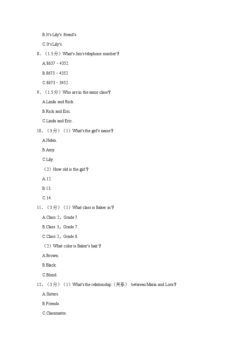 2023-2024学年福建省南平市建阳区七年级上学期期中英语试卷（含答案）02