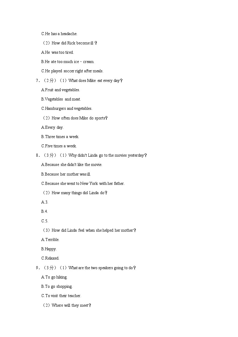 2023-2024学年河南省濮阳市华龙区五校联考八年级上学期期中英语试卷（含答案）02