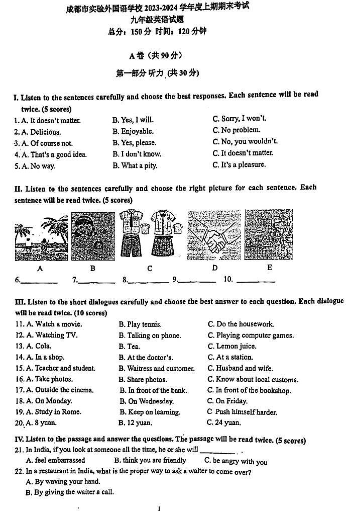 四川省成都外国语学校2023-2024学年九年级上学期英语期末试题01