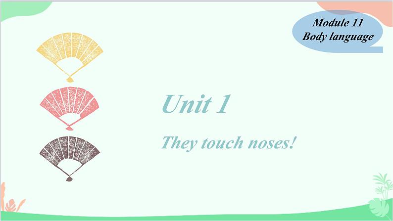 外研版英语七年级下册 Module11 Unit1课件01