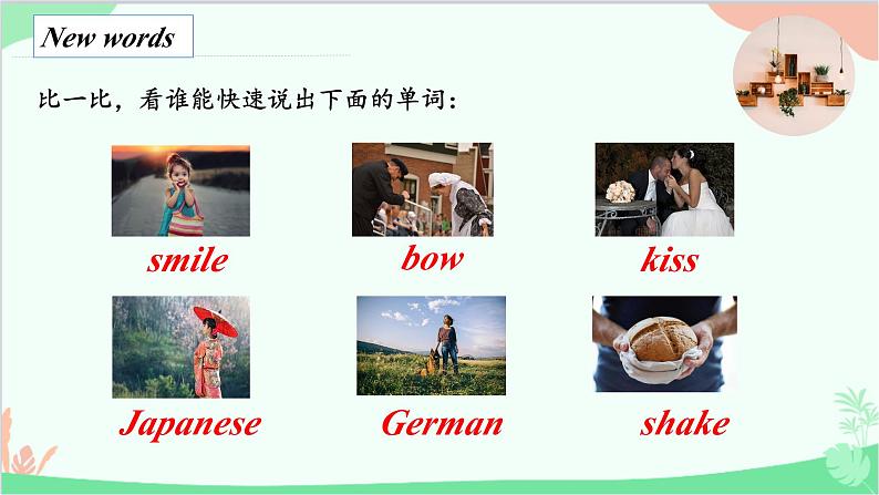 外研版英语七年级下册 Module11 Unit1课件08