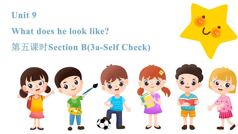 人教新目标英七下Unit 9 What does he look like 第五课时 Section B（3a -Self Check ）课件+教案+素材包01