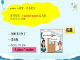 人教版八下Unit 1 What’s the matterSectionA词汇精讲 课件