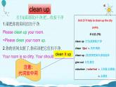 人教版八下Unit 2 I’ll help to clean up the city parks. SectionA词汇精讲 课件