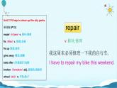 人教版八下Unit 2 I’ll help to clean up the city parks. SectionB词汇精讲 课件