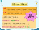 人教版八下Unit 2 I’ll help to clean up the city parks. SectionB词汇精讲 课件