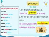 人教版八下Unit 2 I’ll help to clean up the city parks. SectionB词汇精讲 课件