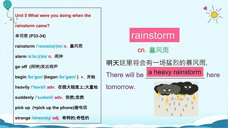 人教版八下Unit 5 What were you doing when the rainstorm？ SectionA词汇精讲 课件03