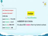 人教版八下Unit 7 What's the highest mountain in the world？ SectionA词汇精讲 课件