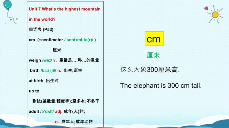 人教版八下Unit 7 What's the highest mountain in the world？ SectionB词汇精讲 课件03