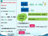 人教版八下Unit 7 What's the highest mountain in the world？ SectionB词汇精讲 课件