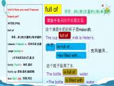 人教版八下Unit 8 Have you read Treasure Island yet？ SectionA词汇精讲 课件