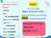 人教版八下Unit 8 Have you read Treasure Island yet？ SectionA词汇精讲 课件