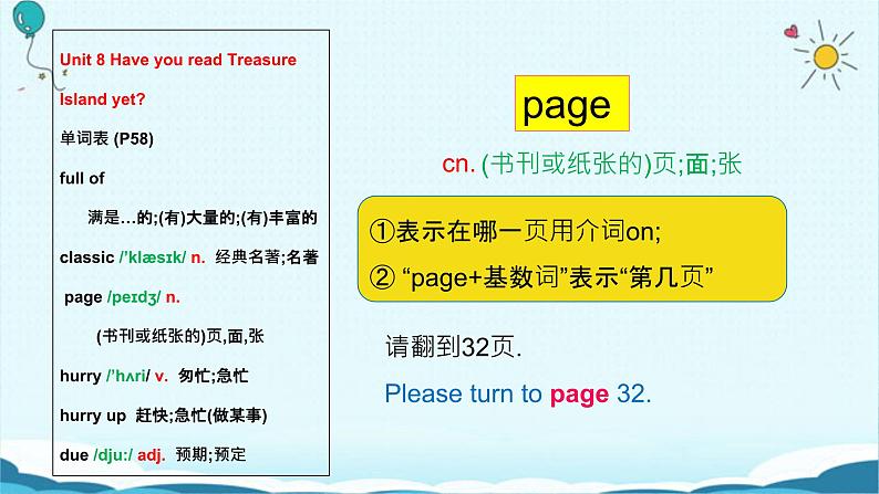 人教版八下Unit 8 Have you read Treasure Island yet？ SectionA词汇精讲 课件06