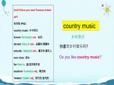 人教版八下Unit 8 Have you read Treasure Island yet？ SectionB词汇精讲 课件