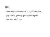 外研版英语九下 Module 3 写作能力提升练课件PPT